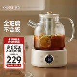 OIDIRE（偶点）全玻璃养生壶 花茶壶无胶水煮茶壶 煮茶器办公室恒温养生壶烧水壶电热水壶炖煮智能保温 1L ODI-HC01花茶养生壶【带滤网】
