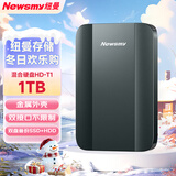 纽曼（Newsmy）1TB 混合移动硬盘移动固态SSD512GB+HDD500GB HD-T1系列 USB3.1 Type-C 2.5英寸 墨玉青 金属