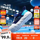 安踏儿童鞋2025新款男女童鞋运动中大童春夏季革网透气休闲鞋子跑步鞋 【密网-男】66蓝/白/蓝 -3 37