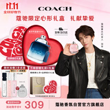 蔻驰（COACH）纽约蓝调40ml（爱心礼盒） 节日生日礼物送男友老公香氛
