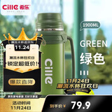 希乐大容量保温旅行壶304不锈钢热水壶车载真空户外保温暖水瓶1.9L