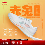 李宁赤兔7/8 PRO跑步鞋男女鞋秋冬季中考体测跳绳马拉松竞速运动鞋 【贾卡透气】标准白(016款)-4 【赤兔6女款】 35