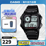 卡西欧（CASIO）复古小方块休闲学生表 多功能户外防水男士手表 AE-1200WH-1AVDF