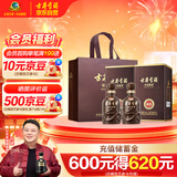 古井贡酒 年份原浆献礼 浓香型白酒 50度 500ml*2瓶 双瓶装