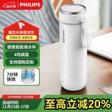 飞利浦（PHILIPS）烧水杯保温杯加热水杯壶迷你便携式旅行出差恒温杯男女士商务礼品