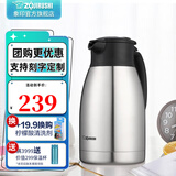 象印（ZO JIRUSHI） 保温壶家用真空暖水瓶304不锈钢大容量咖啡热水壶HJHA HJ15-XA本色 1.5L