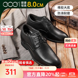 高哥增高皮鞋男士正装结婚鞋子加绒真皮商务德比鞋冬季内增高男鞋10cm 经典款黑【增高8cm】 GD9929088-8 40