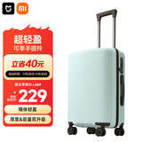 米家小米行李箱20英寸拉杆箱可登机箱万向轮旅行箱男女小型密码箱绿色