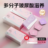 名流 玻尿酸避孕套超薄隐形安全套套003润滑28只MO男女性计生用品