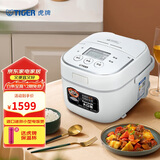 虎牌（TIGER）电饭煲原装进口迷你电饭锅家用1-2人 1.6L JBU-A55C