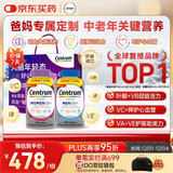 善存海外 中老年男女士复合维生素 B族ACDE叶酸锌硒钾 275粒/瓶*2