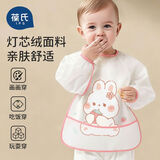 葆氏儿童反穿罩衣宝宝吃饭防溅衣辅食透气防脏易清洗100码-小兔1件装