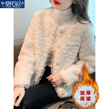 莫代尔2025冬季新款仿皮毛一体韩版仿羊羔毛蕾丝珠边外套小香风毛毛上衣 白色 XL 建议130-145斤