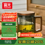 富光泡茶杯茶水分离高硼硅玻璃杯喝茶水杯子花茶杯男公道杯礼物400ML