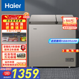 海尔（Haier）179/213/215/216升双温双箱商用家用冰柜 冷藏柜冷冻柜小冰柜家用商用小型冰箱大容量冷柜以旧换新 全彩减霜80%顶开门 179GHXPCD 179L