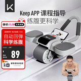 Keep健腹轮自动回弹肘撑腹肌轮家用平板支撑卷腹轮腹肌训练器 冰川灰