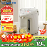 虎牌（TIGER）电热水瓶 智能定时3段保温 防倒下出水电热水壶 PDH-A22C 2.2L电水壶 驼色CU