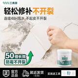 三青防霉补墙膏抗菌防水白墙面修复腻子粉墙皮脱落修补膏 1.1KG