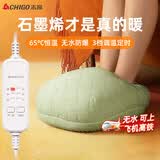志高（CHIGO）暖脚宝暖脚神器睡觉被窝用石墨烯加热办公室桌下取暖器 可拆卸款