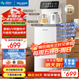 美菱（MeiLing）饮水机家用一体柜下置式高端办公用蒸汽喷淋煮茶多档调温智能语音遥控茶吧机8977pro（双耦合款）