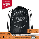 速比涛（Speedo）35升网格抽绳便捷游泳运动泳包 男女通用 81281314628 黑色/白色