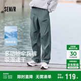 森马（Semir）休闲裤男凉感吸湿速干伞兵裤25夏宽松工装裤运动裤子109325127109