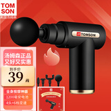 汤姆森（TOMSON）【10年美国运动品牌】筋膜枪家用健身便携按摩仪器肌肉放松颈膜抢 小黑牛Pro专业级特快
