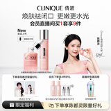 倩碧[陈都灵推荐]水磁场粉水高保湿礼盒护肤品套装生日礼物送女友