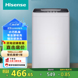 海信（Hisense）4.5公斤波轮洗衣机全自动家用洗衣机小型迷你 婴幼洗 快洗 顽渍洗 一键脱水 HB45D128以旧换新