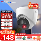 海康威视（HIKVISION）皓视通监控摄像头家用200万高清手机远程POE网线供电红外夜视室内外监控器商用设备32V2  2.8MM