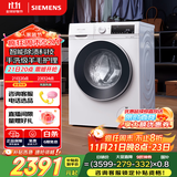 西门子（SIEMENS）iQ300 10公斤滚筒洗衣机全自动 智能除渍 强效除螨 防过敏 15分钟快洗 100AW 家电国家补贴