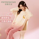 芬腾可安（FENTENGCARE）睡衣女士纯棉春秋季圆领套头长袖长裤家居服两件套休闲可外穿QH