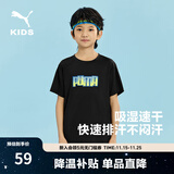 彪马（PUMA）新款儿童男女儿童夏季短袖T恤休闲圆领印花吸湿速干柔软舒适上衣 黑色 90001 160 cm