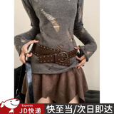 皓梵洁宽腰带装饰女棕色腰封复古铆钉皮带毛衣裙子大衣牛仔裤个性配饰带 棕色腰带【不规则铆钉】