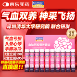 营养奥秘血肽阿胶补血肽当归气海参血红素铁胶原蛋白女人营养口服液