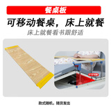 立道电动护理床垫瘫痪老人床上自动起床辅助器家用翻身起背抬腿升降器 餐桌配件-随货发出K22