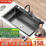 松鲸 厨房水槽大单槽台下盆手工不锈钢洗菜盆一体盆洗菜池洗碗淘菜盆 B套餐-配冷热龙头 三孔单槽-50*45cm