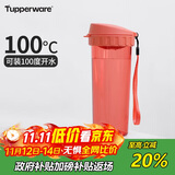 特百惠（Tupperware）茶韵500ML塑料杯男女士学生夏季运动水杯子户外便携大容量 西柚红
