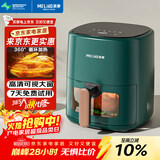 美菱（MeiLing）空气炸锅 免翻面 家用大容量 蒸汽嫩炸 炸烤箱一体 精准控温 不沾易清洗 不用翻面 【可视大窗】触屏款墨绿（适用2-4人） 6L