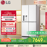 LG大容量506L家用超薄嵌入式自动制冰机电冰箱十字四开门恒温保鲜国家补贴以旧换新F544MEH62D