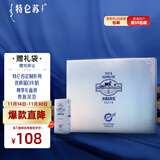 蒙牛 特仑苏奶爵6特乳优蛋白牛奶250mlx12瓶早餐整箱牛奶礼盒装