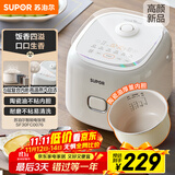 苏泊尔（SUPOR）小电饭煲2-3人3升陶瓷不粘内胆家用电煮锅煲汤煮粥锅智能预约多功能一锅多用微压电饭锅SF30FC0076