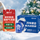 天润奶啤乳酸菌风味牛奶饮品 300ml*12罐 礼盒装