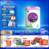 君乐宝(JUNLEBAO)至臻 2段较大婴儿配方奶粉(6-12月龄)800克 