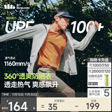 蕉下（beneunder）防晒衣男薄外套防紫外线透气户外钓鱼休闲高弹夏AS105浅咖灰M