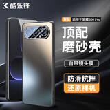 酷乐锋【流光AG磨砂】适用荣耀500Pro手机壳honor 500Pro保护套磨砂软壳镜头全包简约亲肤淡化指纹外背壳