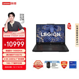 联想拯救者Y7000P 2025 AI元启游戏笔记本电脑(i9-14900HX 16G 1T RTX5070 2.5K 240Hz 黑) 国家补贴
