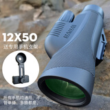 萨伽（SAGA）猎鹰高清高倍微光夜视50mm大口径防水单筒望远镜户外演唱会接手机