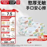 巴布豆（BOBDOG）婴儿湿巾新生儿童湿纸巾带盖大包80抽*6包【品牌直供 安心品质】