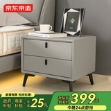京东京造北岛床头柜 现代轻奢风皮艺包裹大容量双抽储物柜 卧室收纳柜